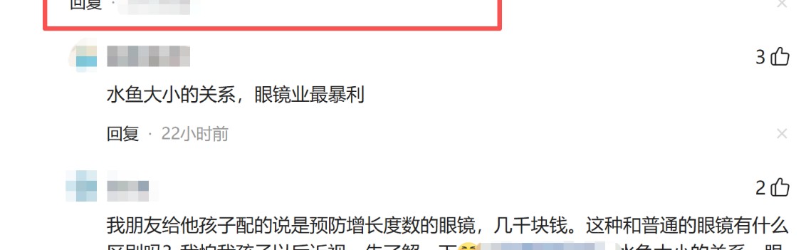 乐鱼官网-一个收入不高的人，可以伪精致到什么程度？网友：天天为账单发愁