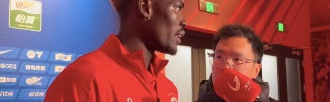 让-克劳德：为生涯第一个进球感到开心，进球献给球迷